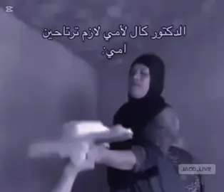 انتم هم هيج لو بس امي#fyp #real #true #الشعب_الصيني_ماله_حل😂😂 