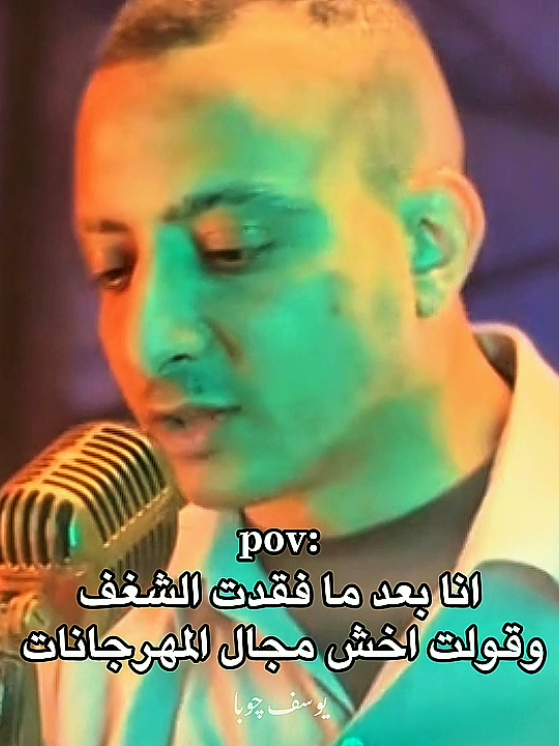 #fypシ゚ #viral #explore #trending #foryoupage #trend #egypt #حماده_همبكا #الشعب_الصيني_ماله_حل😂😂 