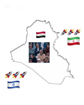 وضع العراق حاليا😂#CapCut #fyp #viral #الشعب_الصيني_ماله_حل #iraq #kurdistan 