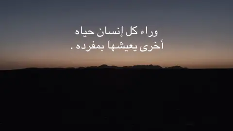 #اكسبلورexplore #اكسبلور #هواجيس #حزن 