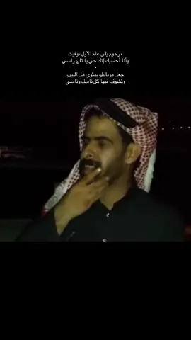 #علي_الحارثي #اكسبلورexplore #fyp #fypシ 