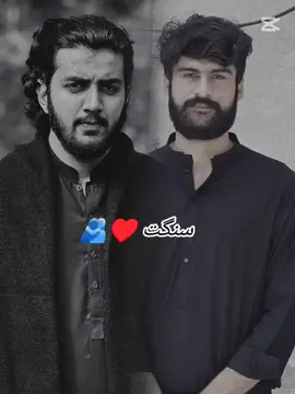 #capcut Sajan🫂♥️😍#foryou #گجرات_آلے⚠️ #unfrezzmyaccount @Hamza Malik @Aحmed Maلik👑🦅 