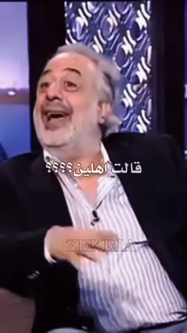 #اكلناها😂💔 #باسم #ياخور #وكسبلوررر🔥 