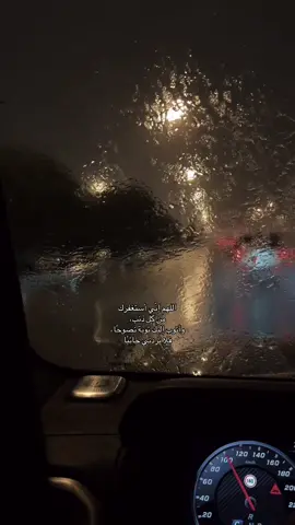 #قران #دعاء #محمد_هشام 