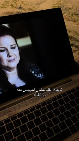 يحزن😔 #fypシ #اسف_على_الازعاج #foryoupage 