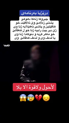 #duhok #amedi #akre #zaxo #bardarash #soran #hawler #arbil #erbil #زاخو #دهوك #ئاكرى #ئاميدي #بةردةرةش 