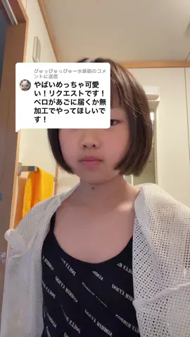 @ぴゅっぴゅっぴゅー水鉄砲に返信 