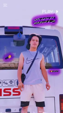 تعود لليلي 🙁💤A #عادت_نشر🔁 #لايكات #طششونيي🔫🥺😹💞 #شعب_الصيني_ماله_حل😂😂 #تصمم_فيديوهات🎶🎤🎬 