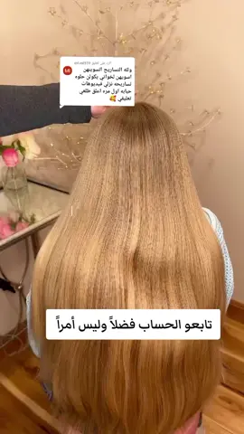 الرد على @ml.ml519 