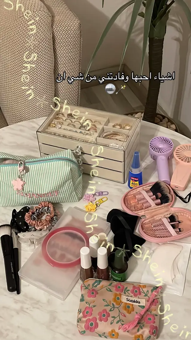 اعطوني رايكم🤍#shein #شي_ان #explore #viral #foryoupage #fypシ゚ #اكسبلور #الشعب_الصيني_ماله_حل😂 #viralvideo 