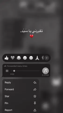 💔💔💔 - - #aminaalatrash #viral #fypシ 
