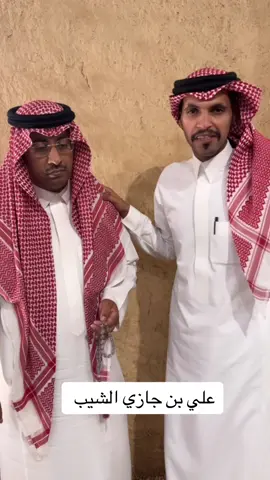 #عناد_الشيب #علي_الشيب 