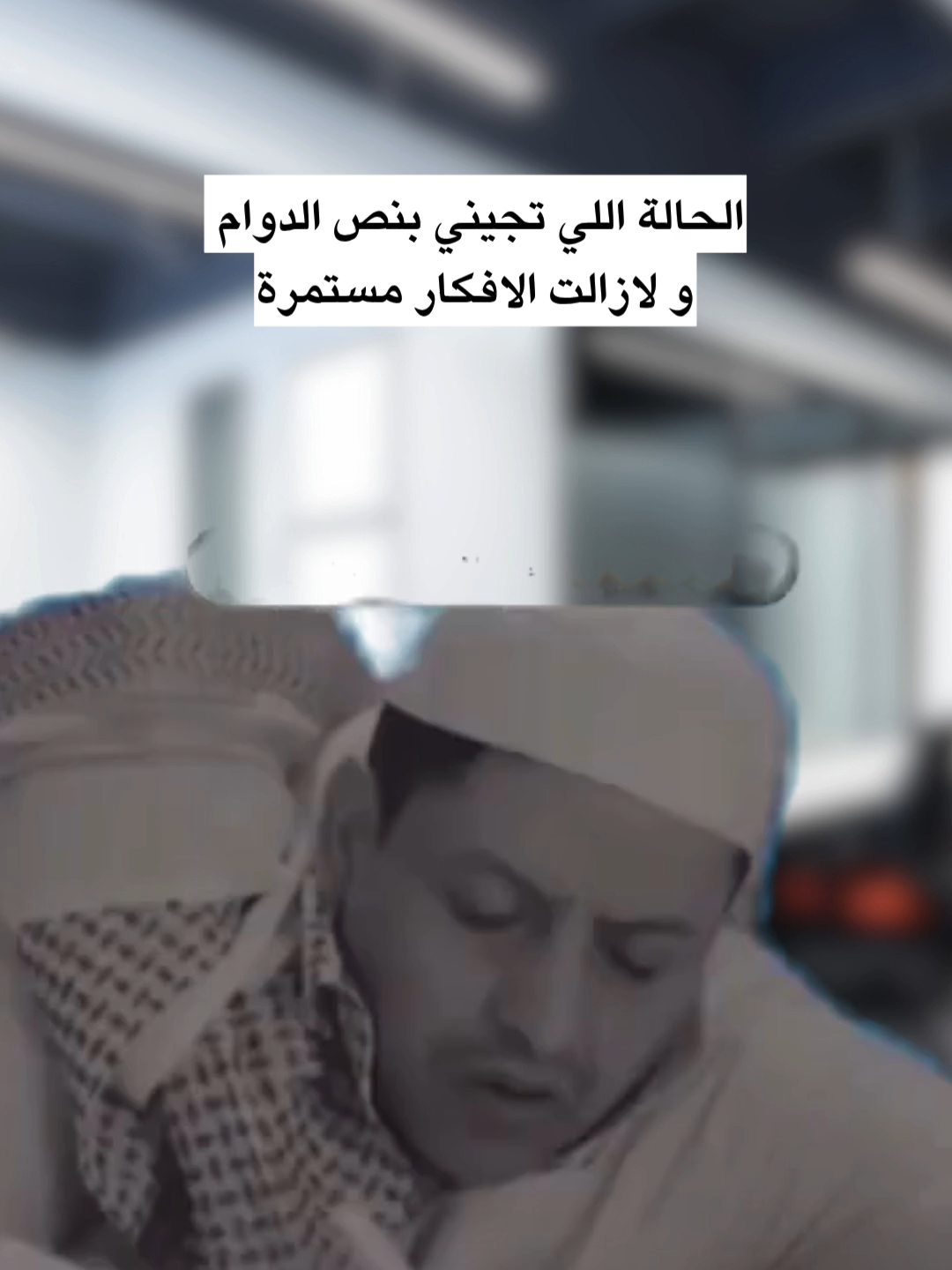 #اكسبلور #وظايف #الوظايف #موظف #الدوام #المدير #رياكشنات #رياكشن #استقالة