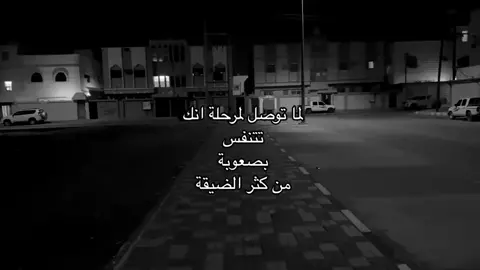 #هواجيس #اقتباسات #حزن #حزين #اكتئاب_بسبب_الاهل #اكتئاب_وحزن😔💔 #الحب💔 #احمد #كسر #خذلان #غدر #شعور #وجع #قهر #fyppppppppppppppppppppppp #fyp #Dr #dr #sh #ahmed 