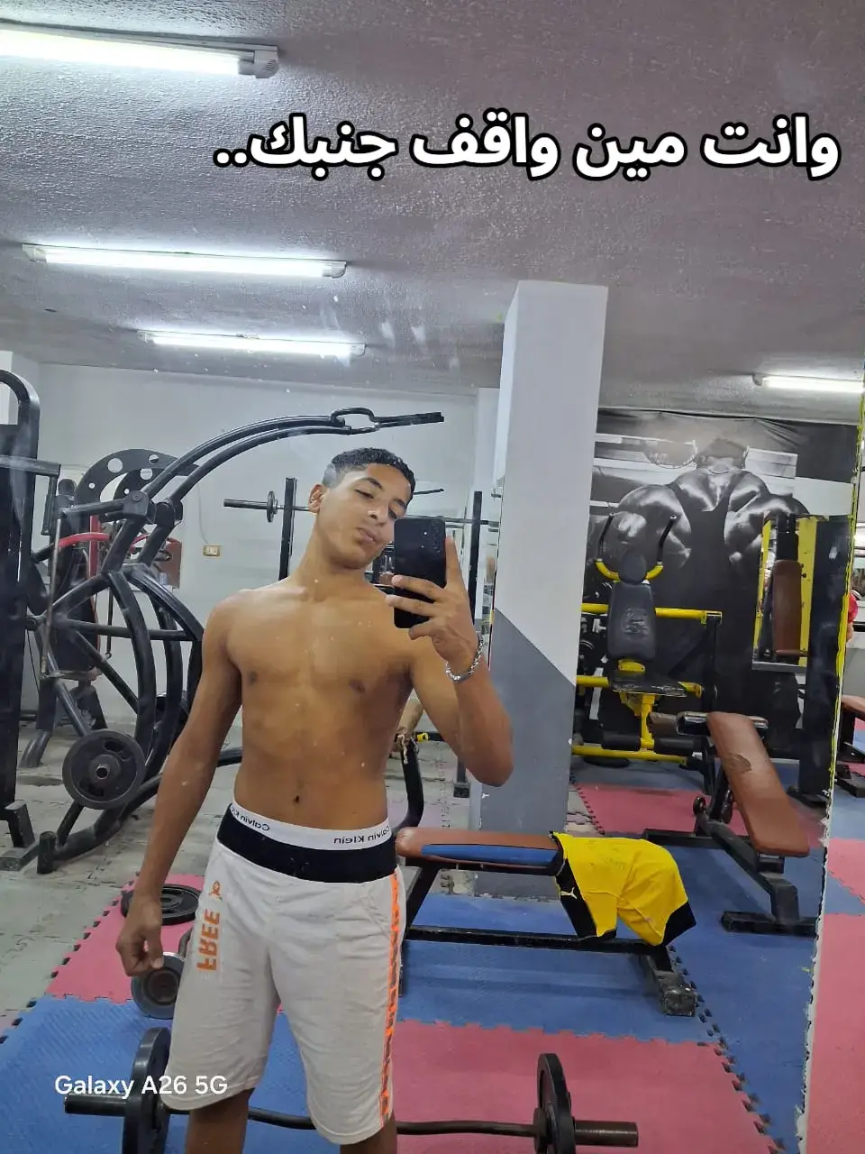 #الجم #حديد #🥷🏻MêĐø🥷🏻 #foryou 