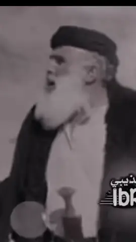 الشاعر الكبير