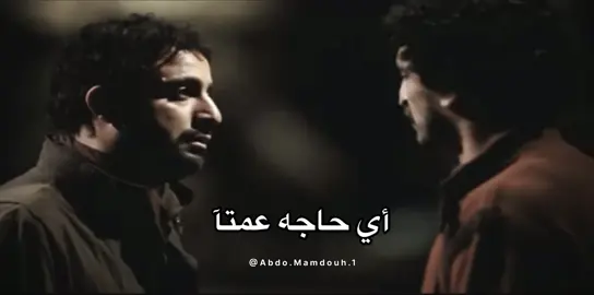 مش نصيبك يا أبراهيم !