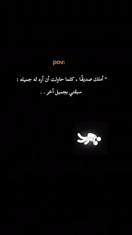 #للعقول_الراقية_فقط🤚🏻💙 