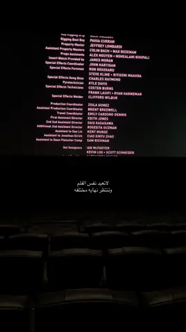#اكسبلور #اقتباسات #سينما #explore #movie #edit #relatable #wedding #viral #fyp #foryou #fypシ #fypシ゚viral #bts #parati #xyzbca #zxycba #capcut #wedding #kesfet 