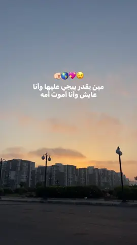 #foruyou #fyyy #vira #fyyyyyyyyyyyyyyyy #video #vialvideo #hair #hassan #humour 