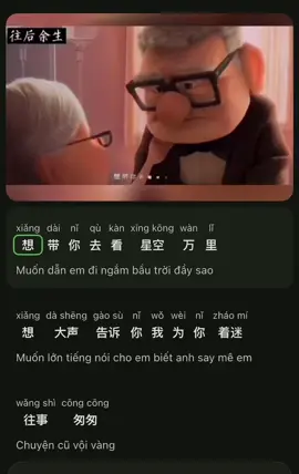 Suuy// 往后余生 我只要你！#往后余生       #nhactrung #chinasong  #lovesong #nhactrunghaynhat #nhachaymoingay   #nhacmusicchill #Chinesemusic #听歌 #音乐 #荐歌曲 #学汉语 #hoctiengtrung #TiengTrungNoChill #lyrics #fyp #foryoupage #foryou #nochill95