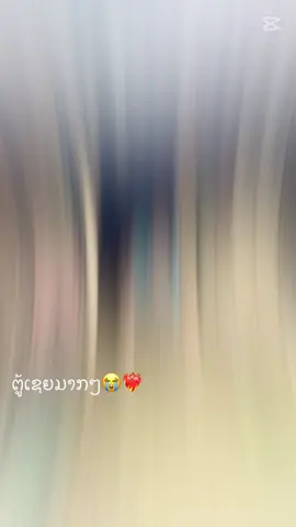 #😭😭😭😭😭😭💔💔💔💔 #🤣🤣🤣 