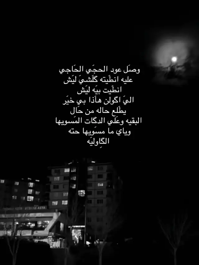 #fyp #مـلاكَ🤍 #foryou #ملاك #explore #مَـلاك✨ 