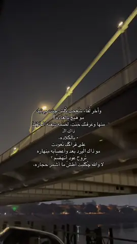 چُگليت أطش #CapCut #شعر_شعبي_عراقي #شعراء_وذواقين_الشعر_الشعبي #رُبما_أنا #video #fyp #foryou #foryoupage #viral #vairal 