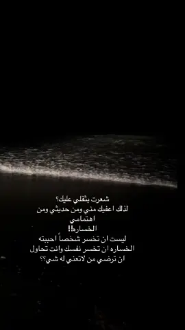 #شوق #اكسبلور #حب #فراق #ماتخطينا 