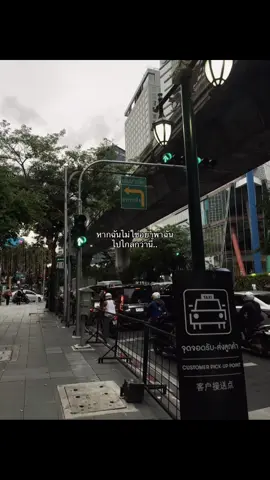 🥺#เธรดเศร้า #สตอรี่ความรู้สึก 