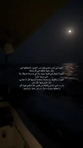 #الحمدلله_دائماً_وابداً❤️ #l 