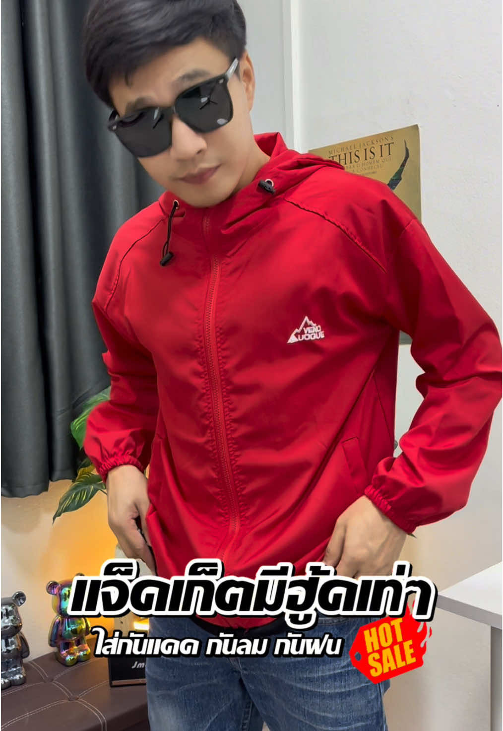 เสื้อแจ็คเก็ตแขนยาวมีฮู้ดเท่ๆ ใส่กันลมกันฝนกันแดด ใส่ไปเที่ยวเดินป่าได้เลย เนื้อผ้าดี ทรงสวยมาก #เสื้อแขนยาว #แจ็คเก็ต #เสื้อแจ็คเก็ต #เสื้อมีฮู้ด #เสื้อแขนยาวมีฮู้ด #เสื้อกันแดด #เสื้อกันแดดมีฮู้ด #เสื้อเดินป่า #เสื้อแขนยาวมีหมวก #เสื้อแฟชั่น #ใส่ได้ทั้งชายและหญิง #ป้ายยาแฟชั่น #tiktokป้ายยา #tiktokshopครีเอเตอร์ #ttsเลเวลอัป #tiktokshopfashionweek #tiktoklooks 