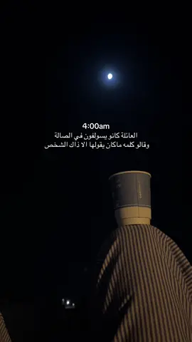 فرقنا الهوى.!