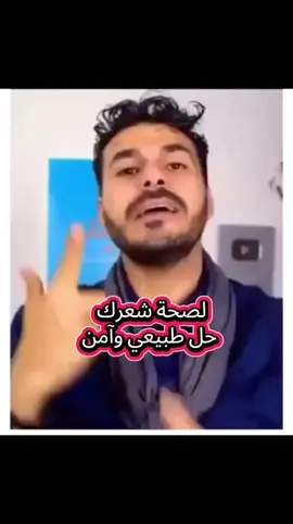 زيت جوز الهند سحر وفوائد لا تنتهي#اللهم_صلي_على_نبينا_محمد #مكملات_غذائيه #dxn #زيت_تطويل_الشعر #زيت_ جوز_ الهند#viral