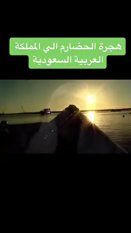 #بيش #حضرموت_وادي_عمد_الهجرين_وادي_العين #القنفده_جنوب_السعوديه #حضرموت_المكلا_عدن_تعز_صنعا #حضرموت_اكسبلور😔 