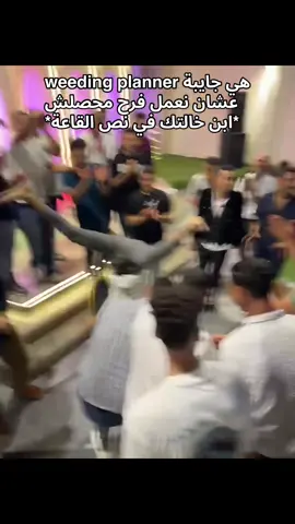 #الشعب_الصيني_ماله_حل😂😂  #fyp  