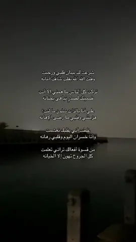 #اكسبلورexplore #اكسبلور #fyppppppppppppppppppppppp #بدر_بن_عبدالمحسن 