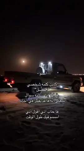 اي بالله امم واجد😔#الشعب_الصيني_ماله_حل #fyp #اكسبلور 