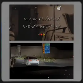 #tiktokteamunfreezmyacount😥🙏 #fôllōwmè🖤🥺 #sôdpóetryvëdiô🌚🔐 #4you #CapCut #goviral #tranding #4you #sôdpóetryvëdiô🌚🔐 #fôllōwmè🖤🥺 #tiktokteamunfreezmyacount😥🙏 