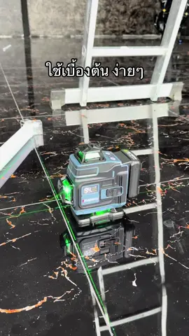 MASARU เลเซอร์วัดระดับ สีเขียว #เครื่องวัดระดับเลเซอร์ #เลเซอร์วัดระดับแสงเขียว #เลเซอร์วัดระดับ #เครื่องวัดระดับเลเซอร์16เส้น #MASARU 