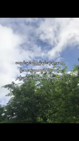 ပြာယာတွေခက်နေတာ🥲💔#views #fypシ゚ #fyp #vira #fypage #livephoto#thinkb4youdo #greenscreen 