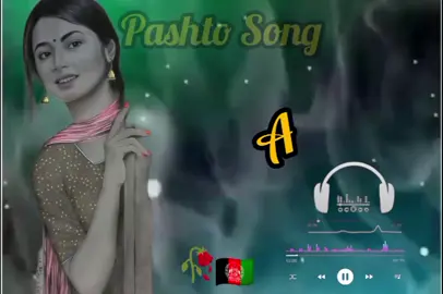 Pashto#Song #videoviral #fuoryou #🎵🎶🎧💔 #🇦🇫🇦🇫🇦🇫🇦🇫 