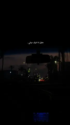 كلام كتير يتقال😕 . . . #music #foryoupage #CapCut #amrdiab #fyp #skypictures 