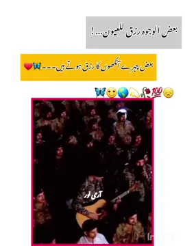 #unfreezmyaccountplzzzzzz🥺🙏🙏🙏🥹 #unfreezmyaccountplzzzzzz🥺🙏🙏🙏🥹 #unfreezmyaccountplzzzzzz🥺🙏🙏🙏🥹 #unfreezmyaccountplzzzzzz🥺🙏🙏🙏🥹 #@🦋Buشiii 🦋 @😎malik zadiiiiiiii❤️ @🥀🦋رَحْمَةٍالْقَلْبِ🦋🥀 
