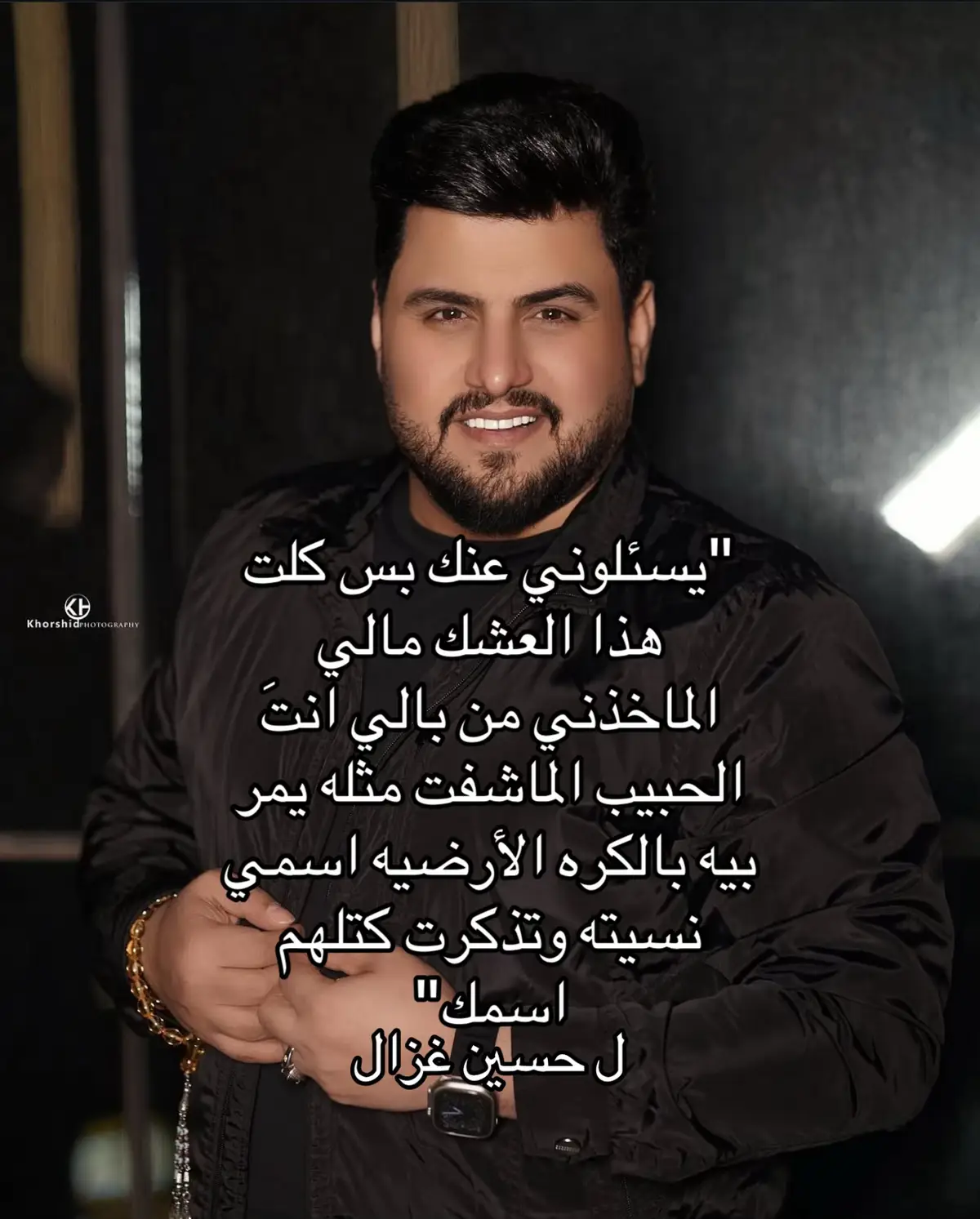 #اغاني #اغاني_عراقيه #اغنية #viral #fyp #explore#iraq #baghdad #foryou #foryou #حسين_غزال #حسين_غزال  #حسين_غزال #حسين_غزال #حسين_غزال #حسين_غزال  #سئلوني_عنك_بس_كلت_هاذا_عشك_مالي 