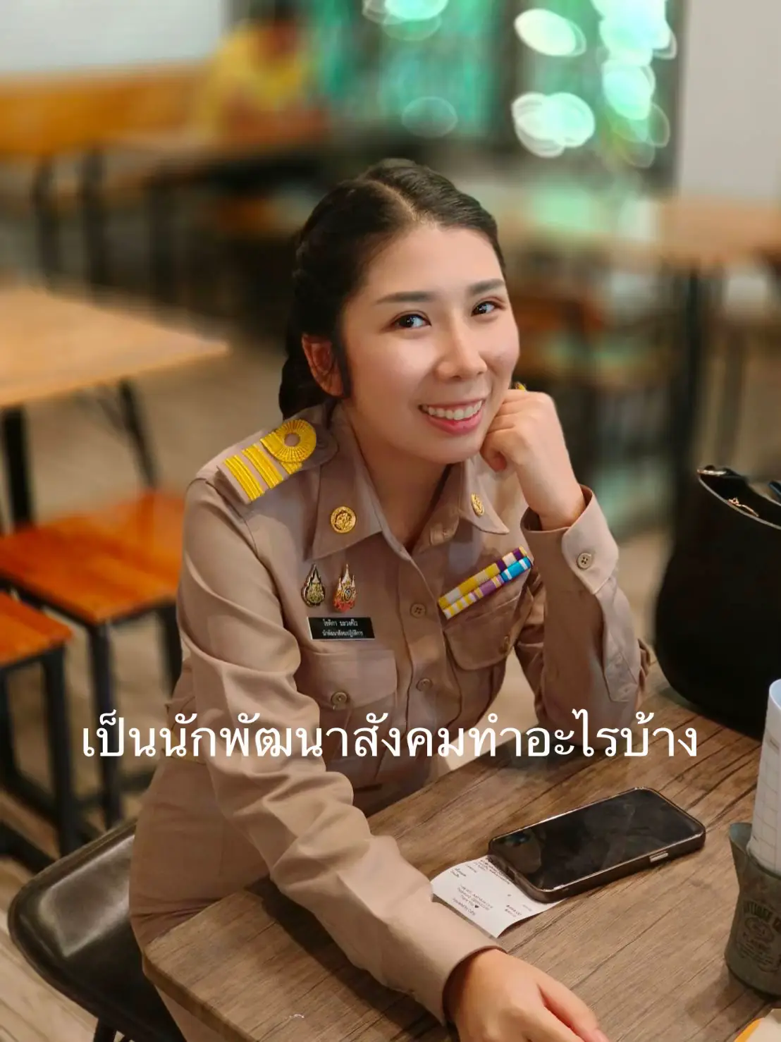 เมื่อฉันเป็นนักพัฒนาสังคม #ฟีดดดシ #fdyツ #fds #เปิดการมองเห็นเถอะ #สาวลําปาง #ข้าราชการ #นักพัฒนาสังคม #เพิ่มผู้ติดตาม #งานราชการ #เพิ่มเพื่อน #พม 