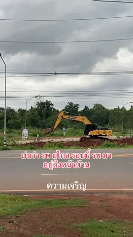 😝😝😝#โรงบาลใกล้ฉัน 