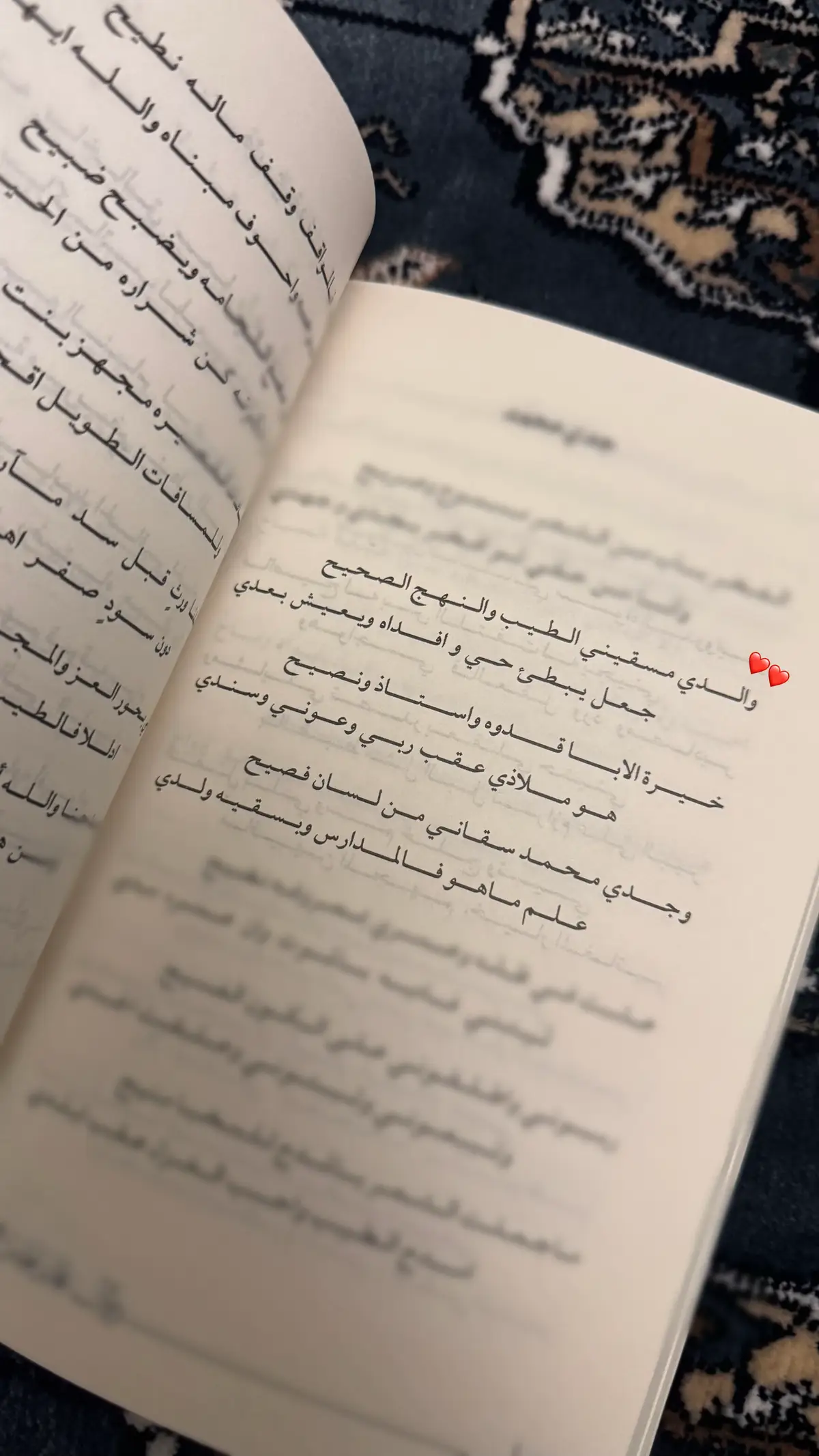 #ابوي #والدي #جدي #اكسبلورexplore #محمد_فطيس 