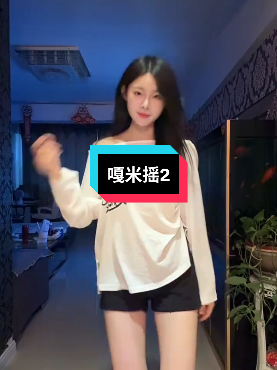 我帅吗，今天上午休息一下 #嘎米摇2 #甜妹慢摇氛围感拿捏 #卡点舞 #防止抑郁 #浅跳一下foryoupage #我要上推荐 #跳舞 #简单易学舞蹈 #热门音乐 #loopk87 