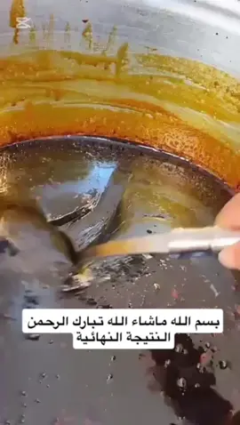 #دبس التمر #رْباب #قحطان# سراة عبيدة#جدة #explore ##الشعب_الصيني_ماله_حل😂😂 #explore #fyp 